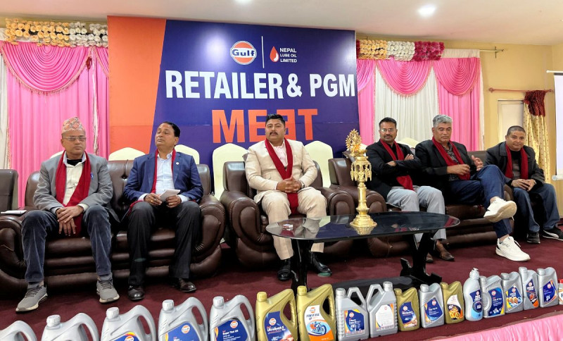 चितवनमा गल्फ लुब्रिकेन्ट्सको ‘रिटेलर तथा प्राइभेट ग्यारेज पीजीएम मिट’ सम्पन्न
